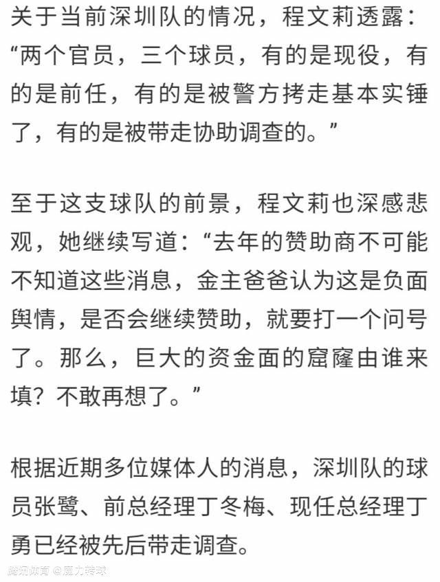 拜仁本赛季已经进行12轮联赛，他们一共打进43球，是五大联赛进球最多的队伍，而且比其他任何一支球队至少多进5球，五大联赛进球第二多的球队是勒沃库森。